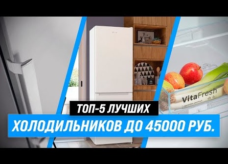 Лучшие смартфоны до 45000 рублей - рейтинг 2026 года (ТОП-19)