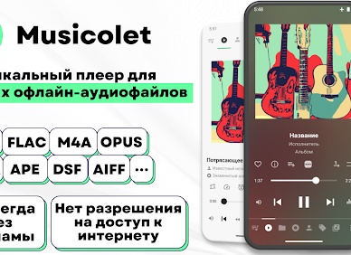 Лучшие (и не очень) смартфоны 2020-го года. Каждый из них хорош по-своему