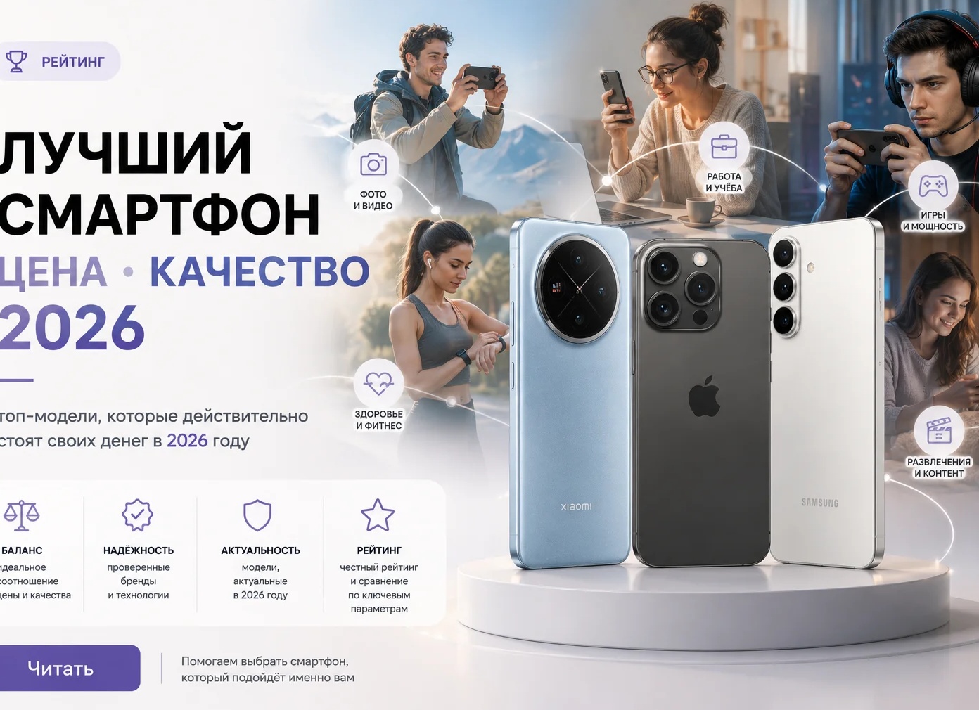 Лучшие смартфоны HONOR 2026. Какой лучше выбрать?