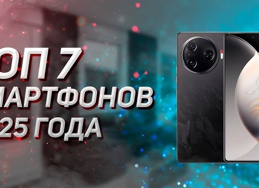 ТОП—7. Лучшие смартфоны до 40000 рублей. Апрель 2020 года.</p>
<p>Рейтинг!