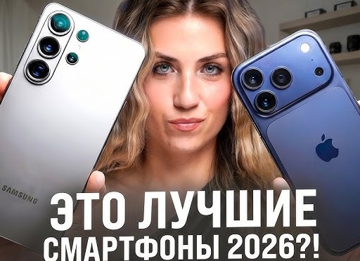 Шедевры этого года: 10 Лучших смартфонов, которые вышли в этом году