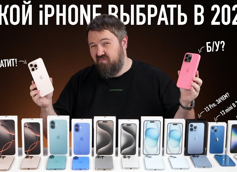 Какой смартфон лучше купить осенью 2025 года — проверено.