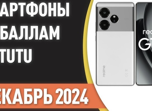 10 лучших смартфонов Samsung 2024 года – Рейтинг ТОП-10 цена и качество
