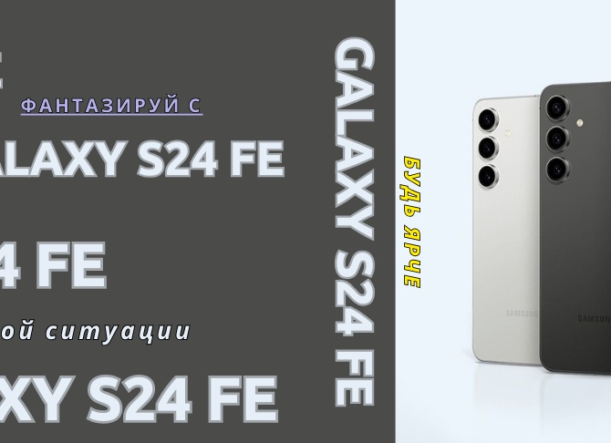 Флагманские смартфоны для тех, кто хочет сэкономить: 5 моделей на разный вкус
