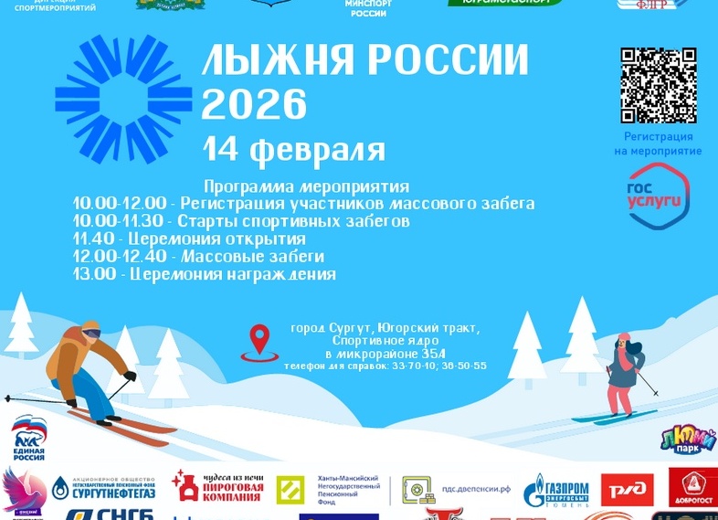 Смартфоны в России 2026: от гонки инноваций к рынку доступа. Аналитический обзор на основе исследования Data Insight.