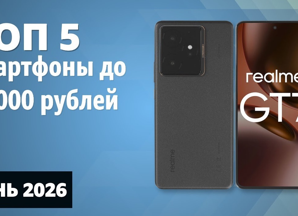ТОП-5: Лучшие Смартфоны до 50000 рублей | Рейтинг лучших смартфонов