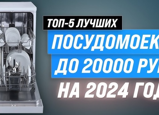 Лучшие смартфоны до 20000 рублей: 5 качественных моделей в 2026 году