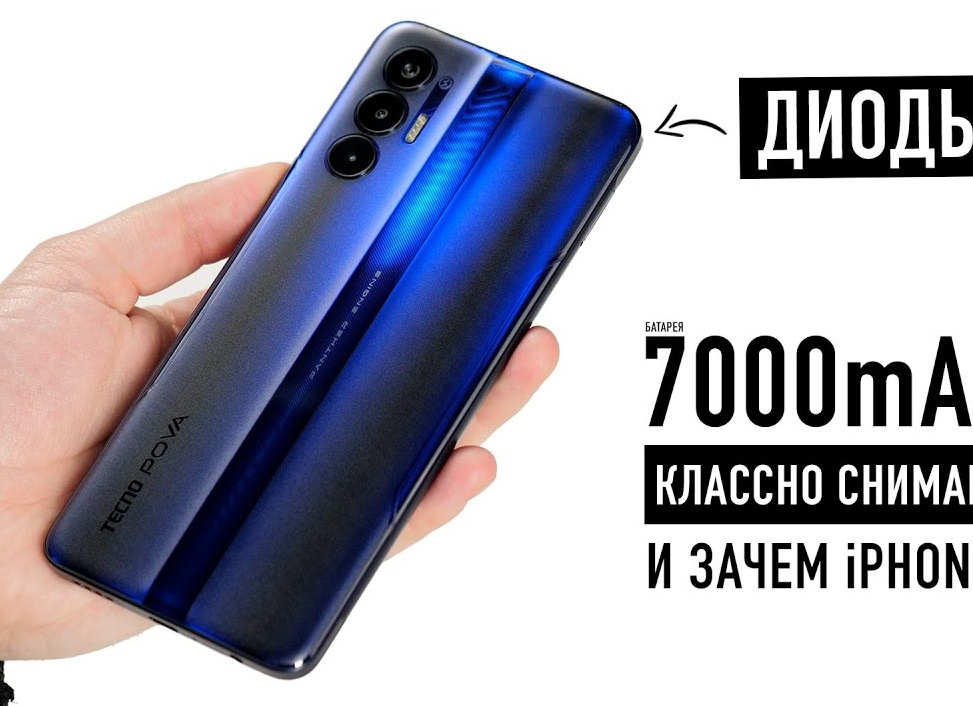 Лучшие смартфоны с батареей 7000 mah и больше - рейтинг 2026 года