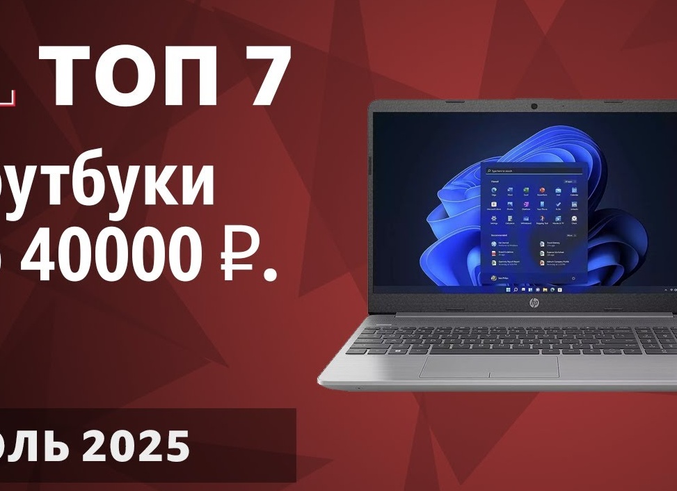 Лучшие смартфоны Tecno 2025-2026 года: ТОП-7 моделей с мощной батареей, крутой камерой и невысокой ценой