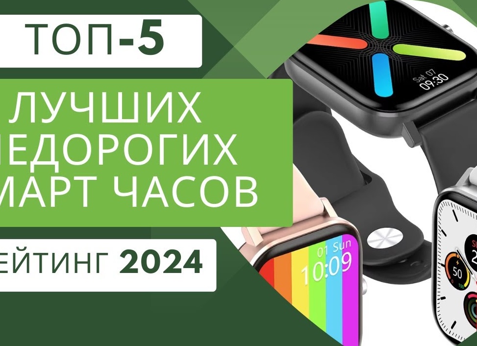Топ 5 Лучших недорогих смартфонов