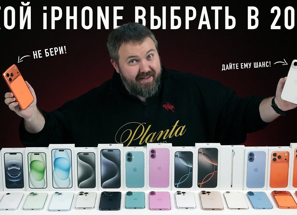 Какой смартфон купить в 2026 году? Обзор популярных моделей на Android